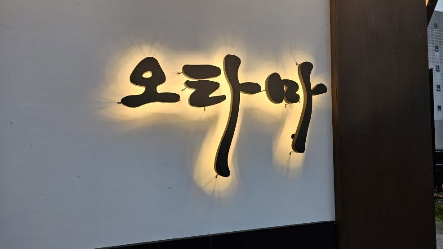 오타마 이미지