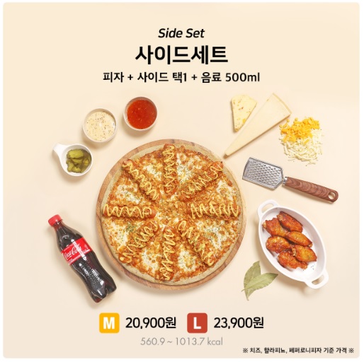 프레드피자 기흥점 이미지