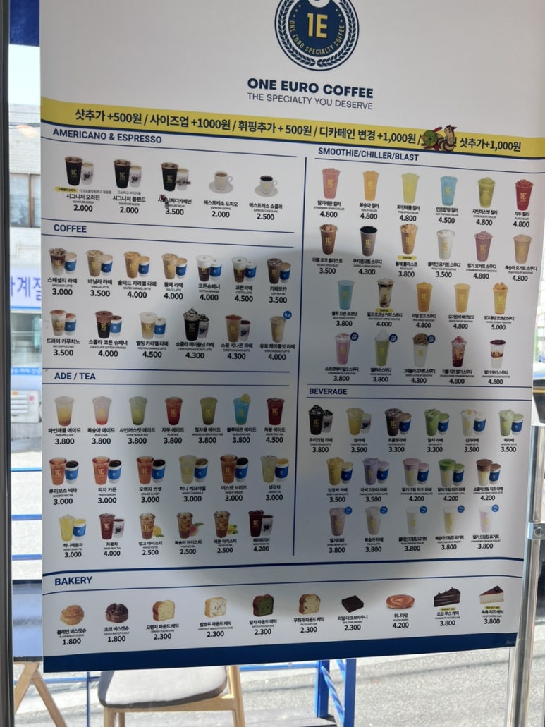 원유로스페셜티성남상대원동점 이미지