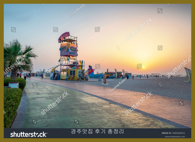 황소매운갈비찜 이미지