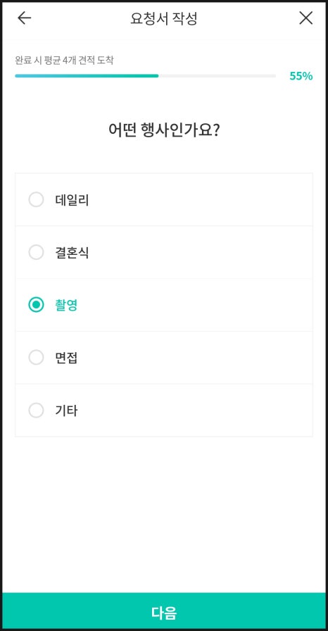 늘솜헤어 이미지