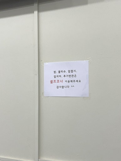 삼성손칼국수 이미지