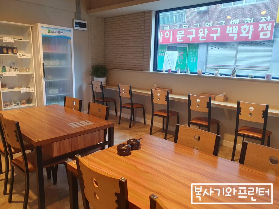 소복국시 이미지
