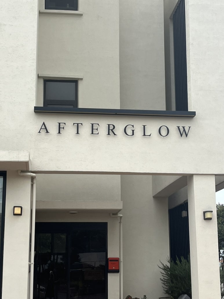 에프터글로우Afterglow 이미지