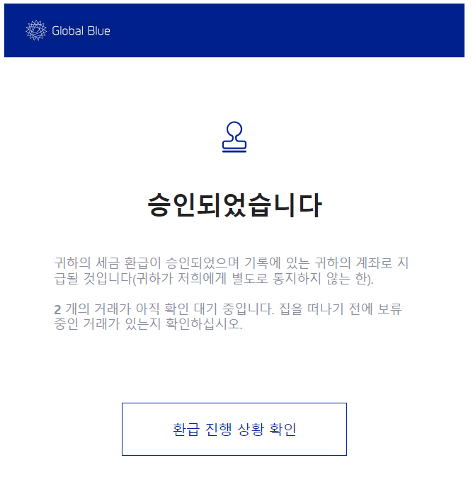 플래닛블루 이미지