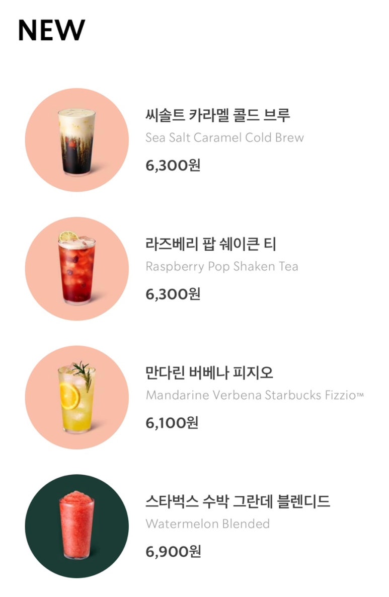 솔트씨 이미지