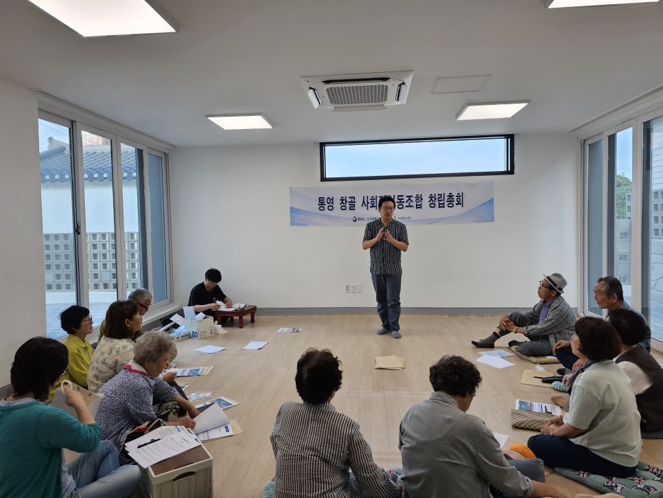 창골사회적협동조합 이미지