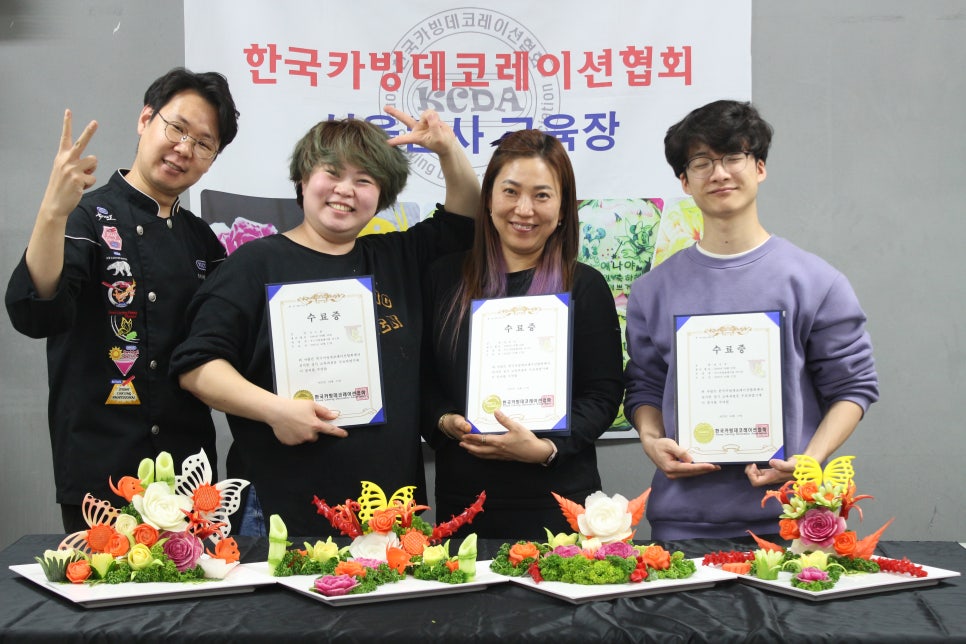 한국카빙데코레이션협회 이미지