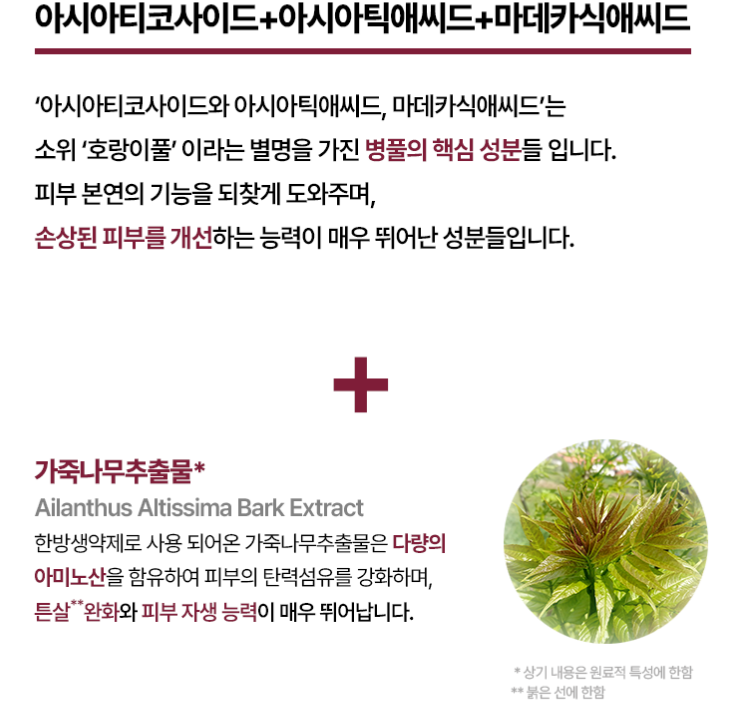 에이스향료 이미지