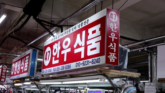 한우랑식품 이미지