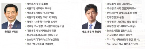 세무회계필승 이미지