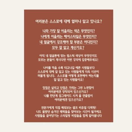살롱드그레이시 이미지