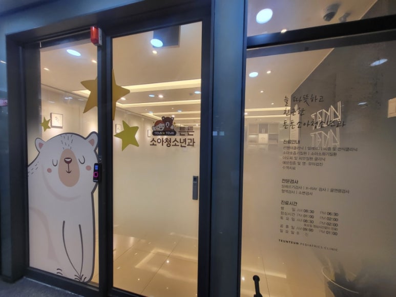 나이스마트 대천 이미지