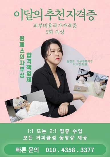 숲칼프 동대구역점 이미지