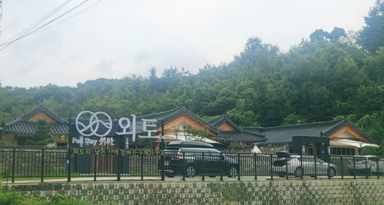스테이외토구름채 이미지