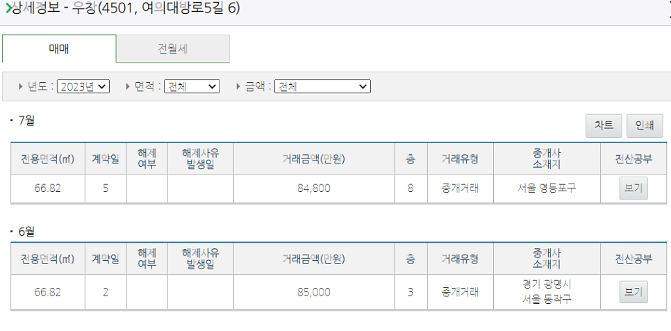 우창개발 이미지