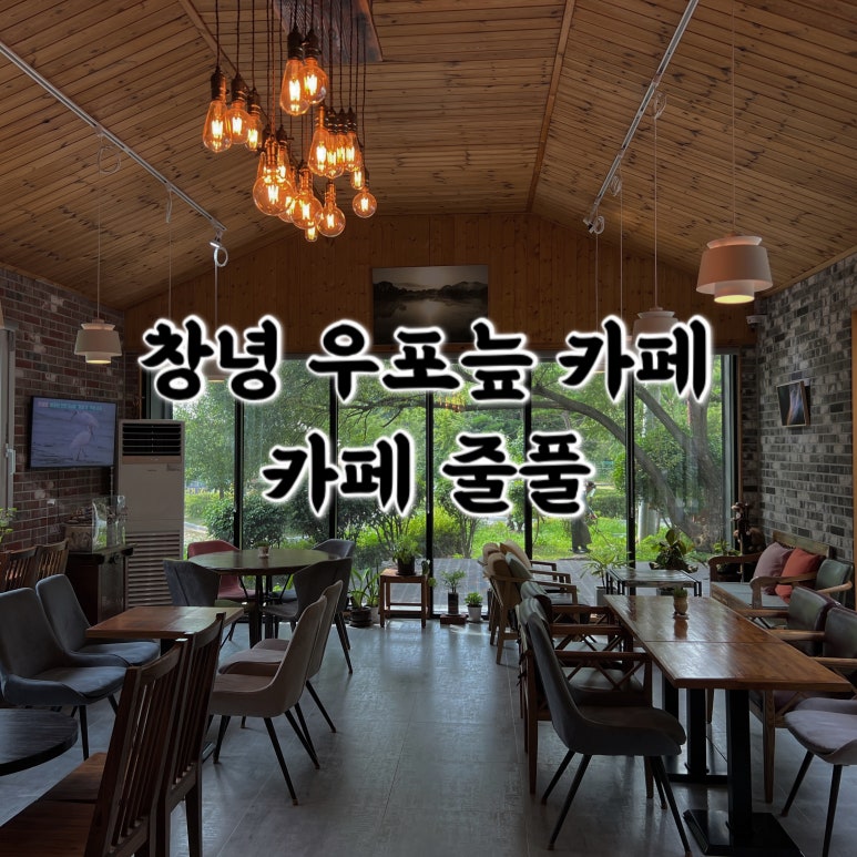 Cafe(카페):늪 이미지