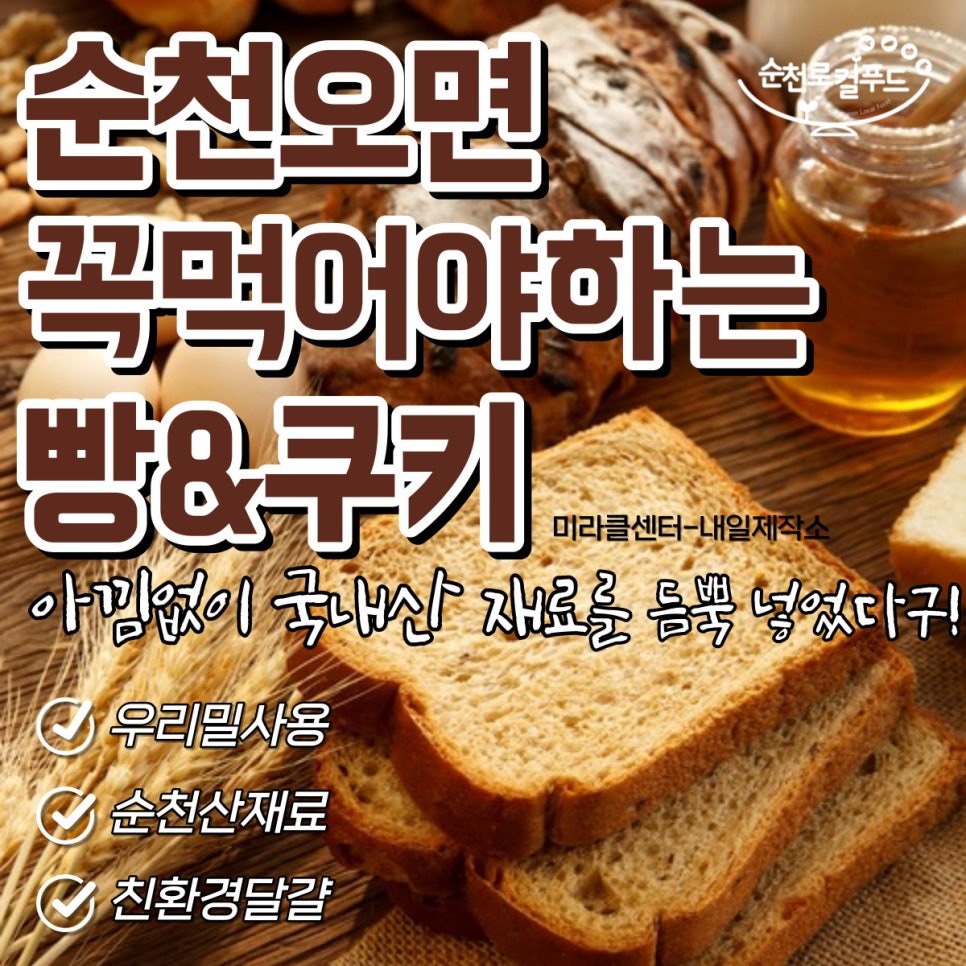 푸드맛제작소 이미지