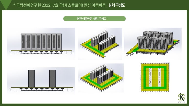 (주)서광시스템 이미지