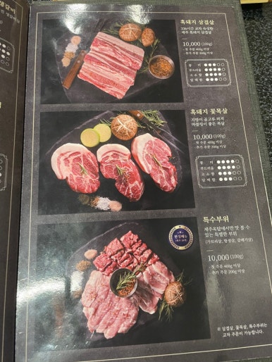 제주옥탑진해신항점 이미지