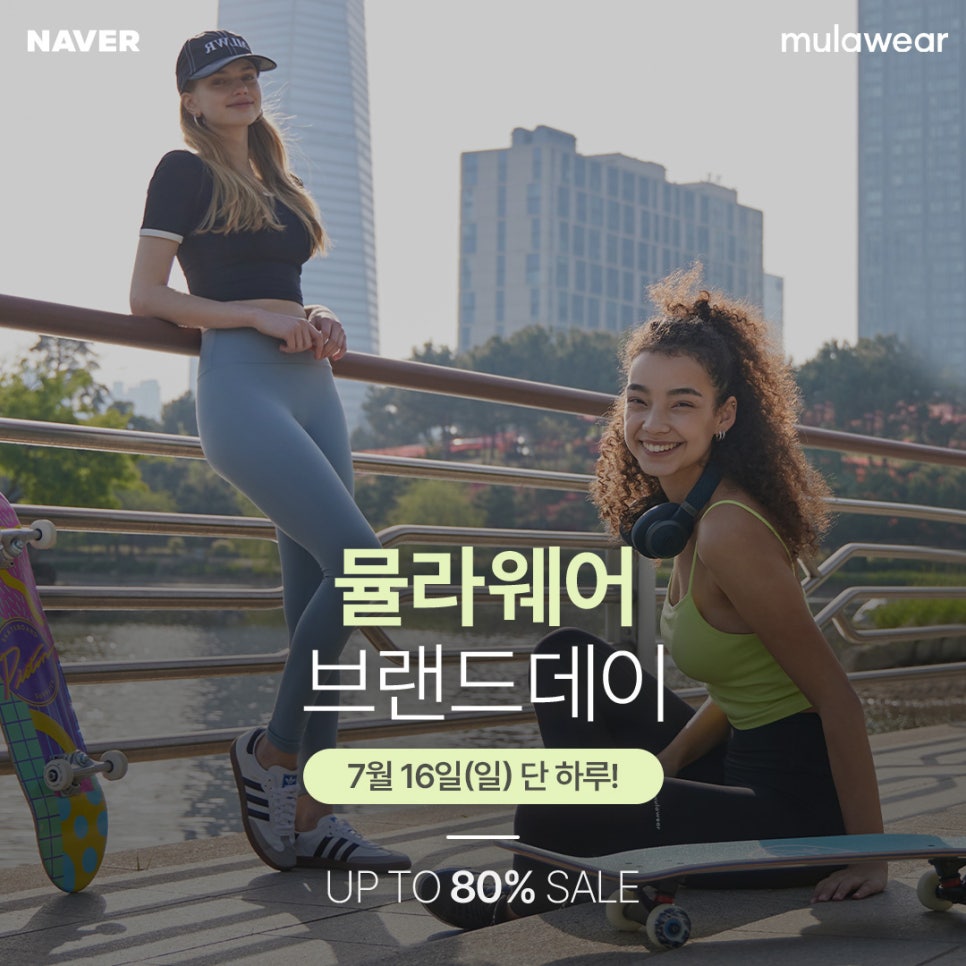 스타일리시하루 이미지