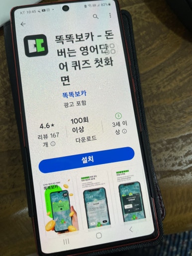 똑똑KNOCKKNOCK 이미지
