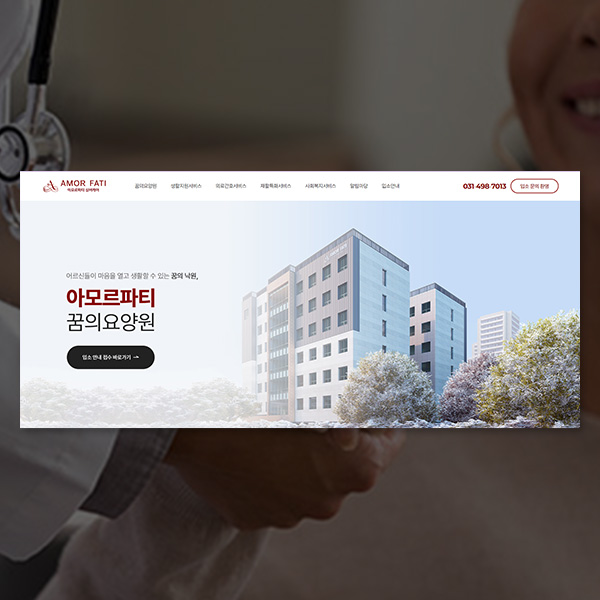 (주)퓨리바이오 이미지