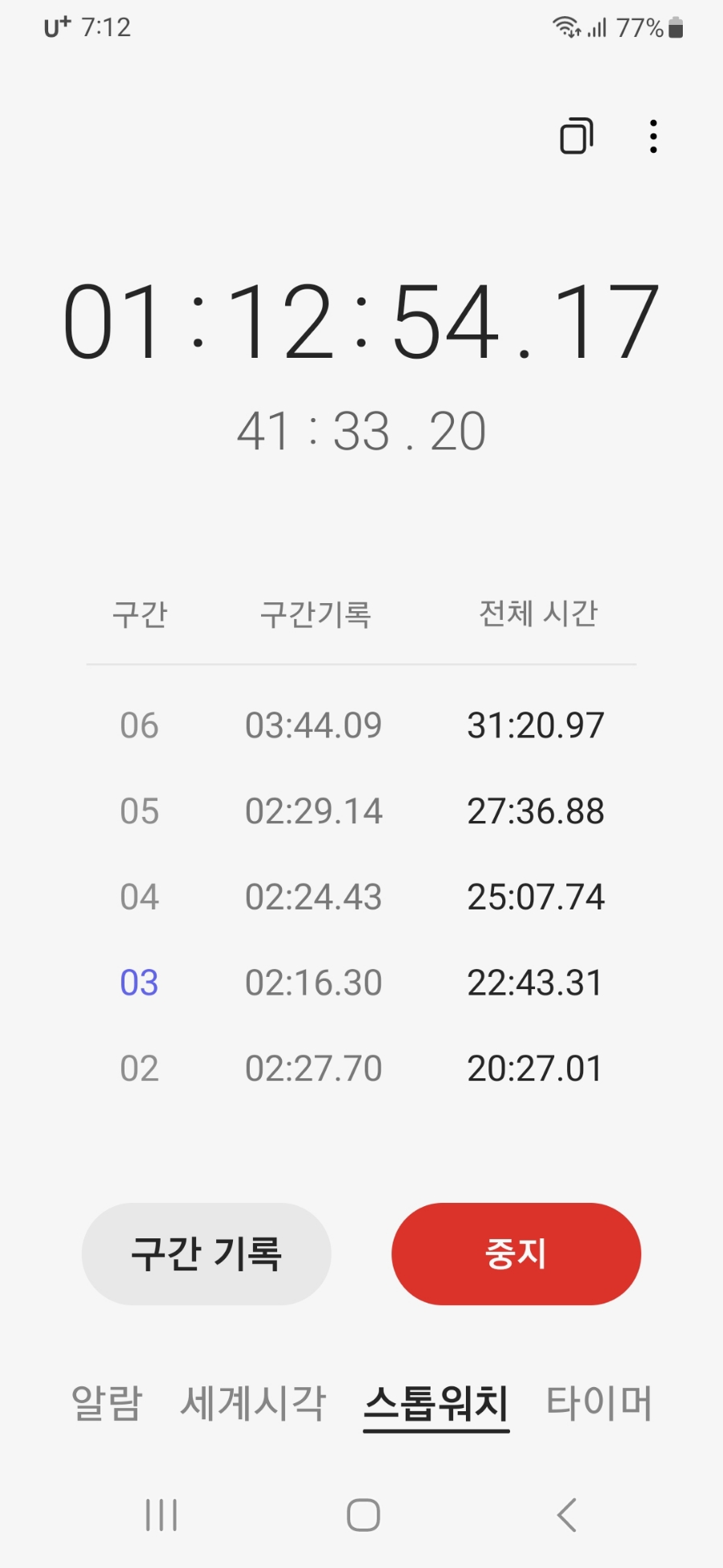 LG슈퍼 이미지