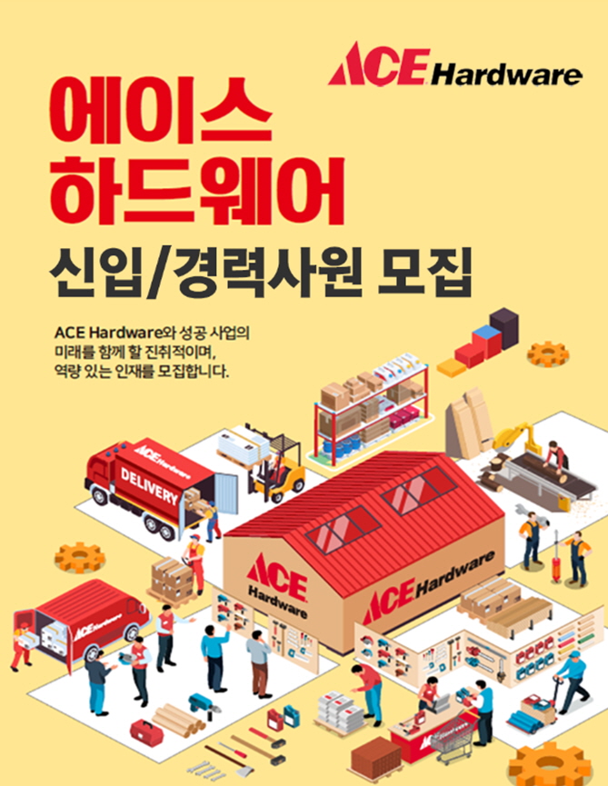 에이스기획 이미지