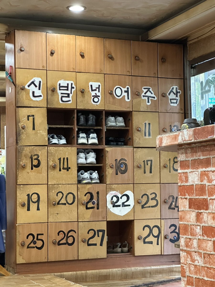 서울식 사리해장국 이미지
