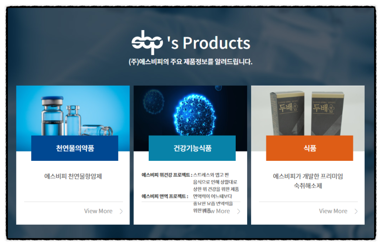 에스에스비 이미지