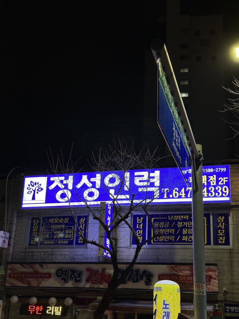 (주)잡천하 이미지