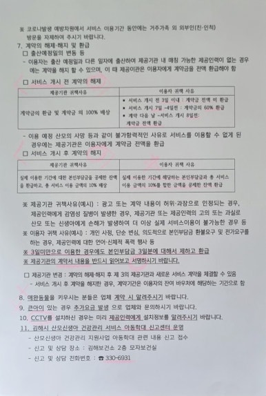 김해아가마지 이미지