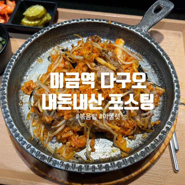 다구오2001아울렛 이미지