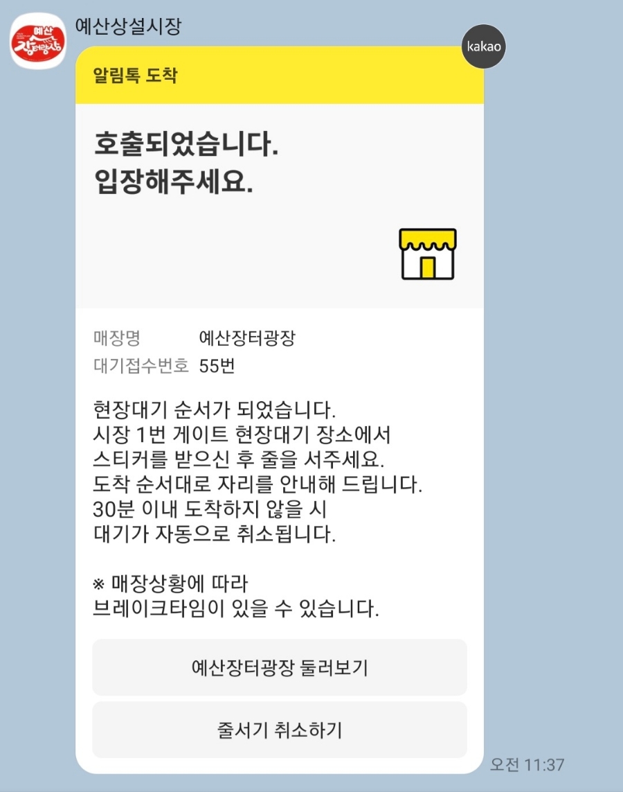 신광투어 이미지