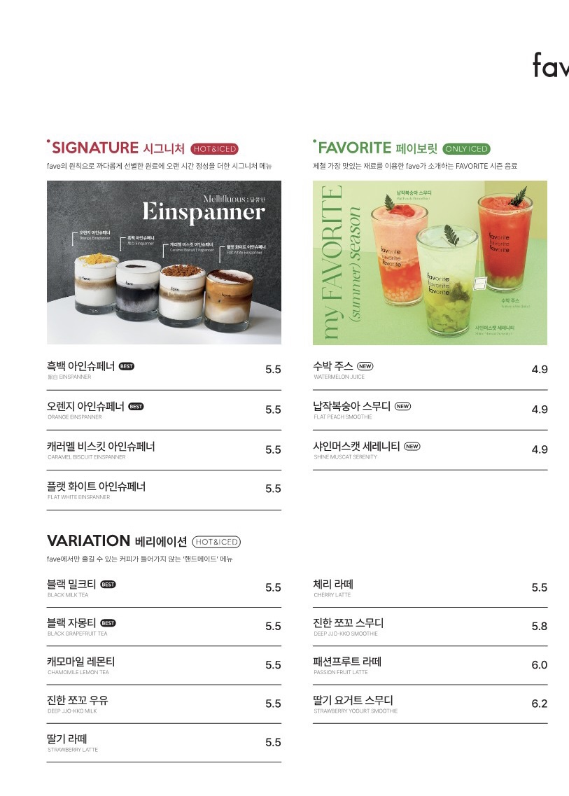 쿨베이커리 이미지