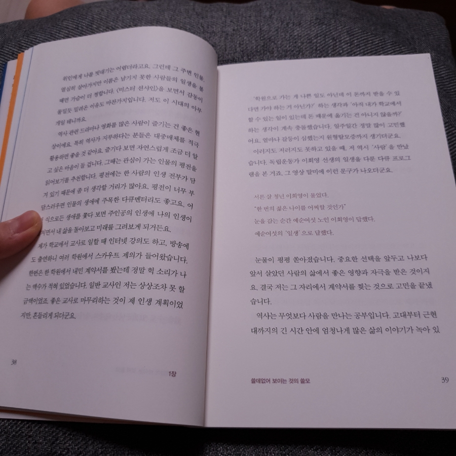 미소맛족발보쌈 이미지