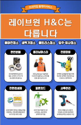 레이브원 이미지