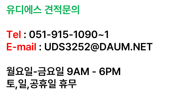 동영주유소 이미지