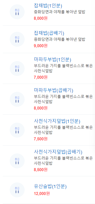 칭따오탕후루 이미지