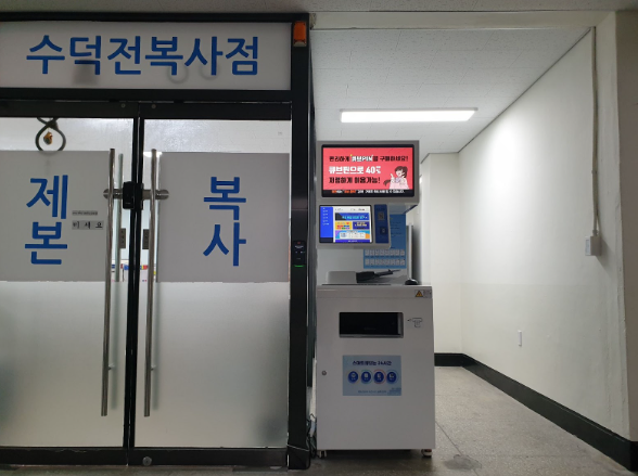 연세복사 이미지