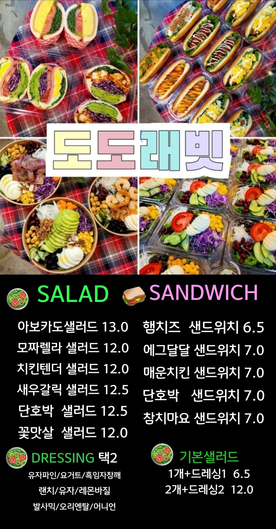 도도래빗 이미지