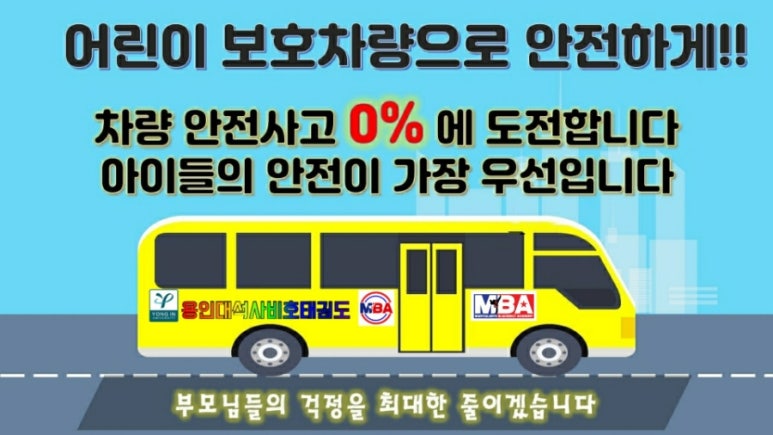 시립힐스테이트푸르지오어린이집 이미지