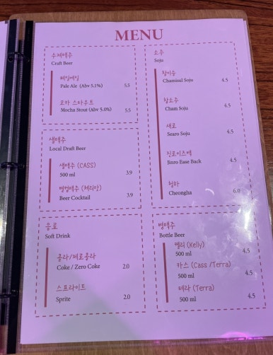 별컵맥주 연경점 이미지