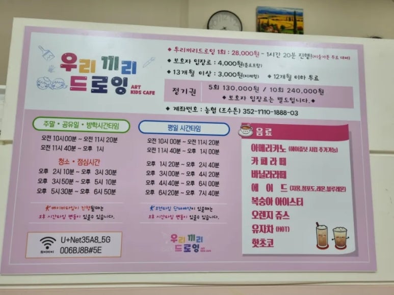 우리끼리드로잉 이미지