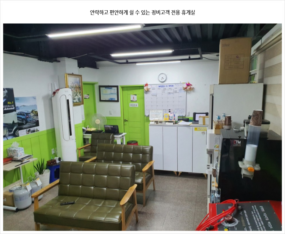붕붕카센타 이미지