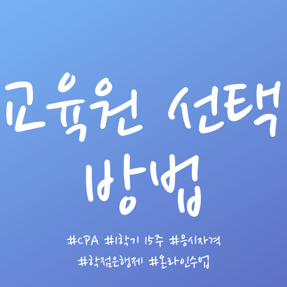 이수세무회계사무소 이미지