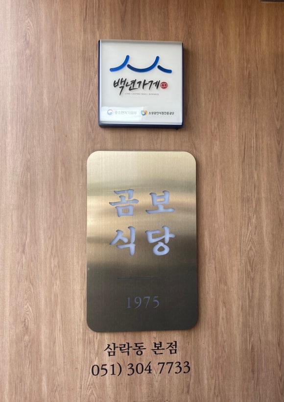 구포식육점 이미지