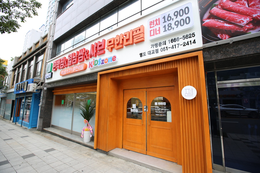 편편집 대교점 이미지