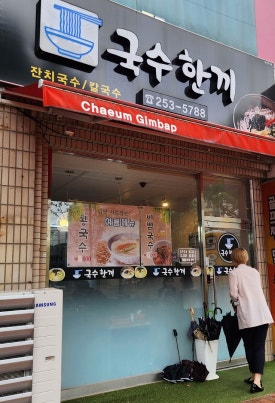 대백프라자시리즈 이미지